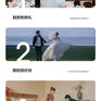 【小众婚礼】目的地婚礼+私人订制+双影像