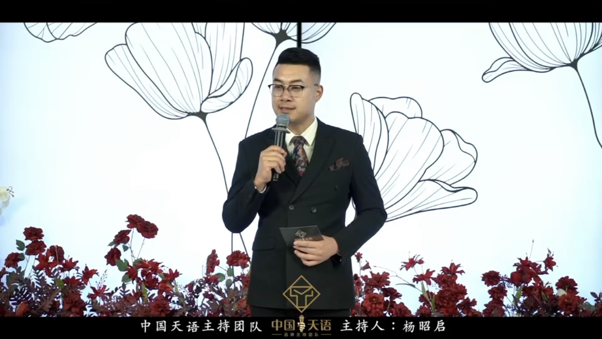 西式婚礼