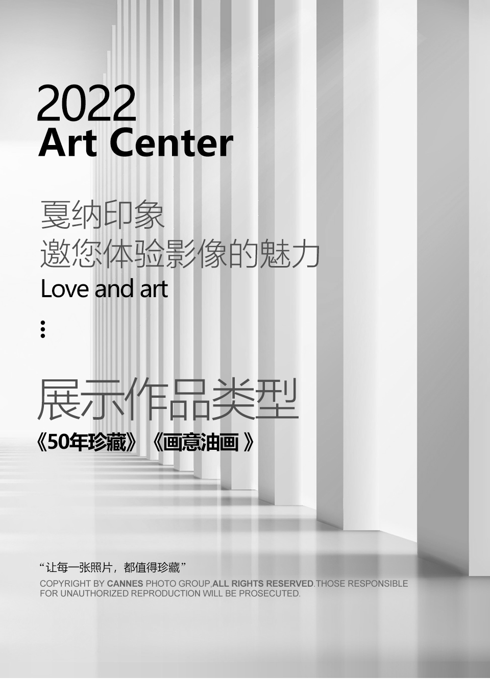 【光影系列】艺术电影·电影不是爱情,我们才是