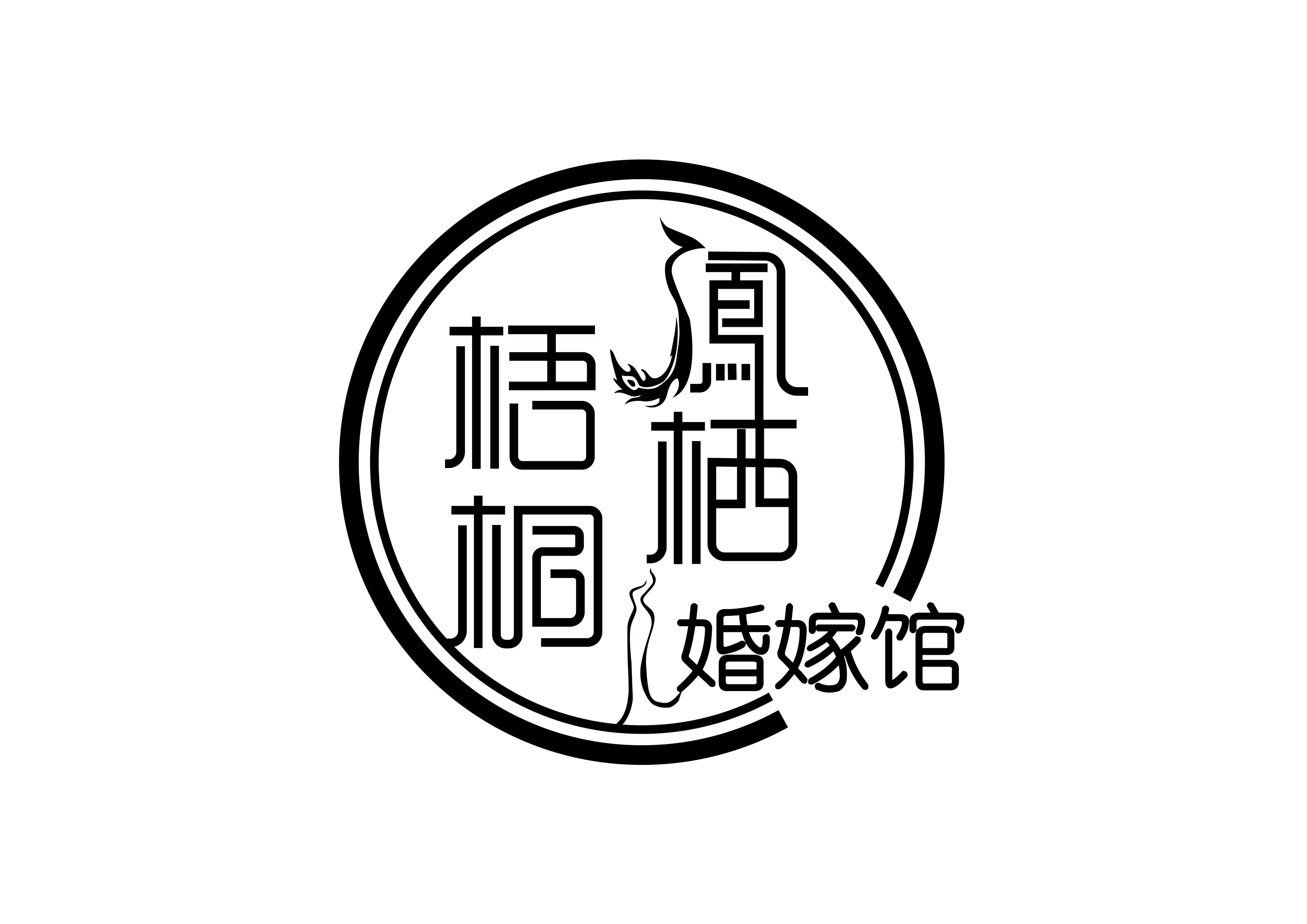 凤栖梧桐婚嫁馆(张家口店)