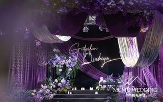 《绻意迷藏》木木婚礼 紫色布幔婚礼