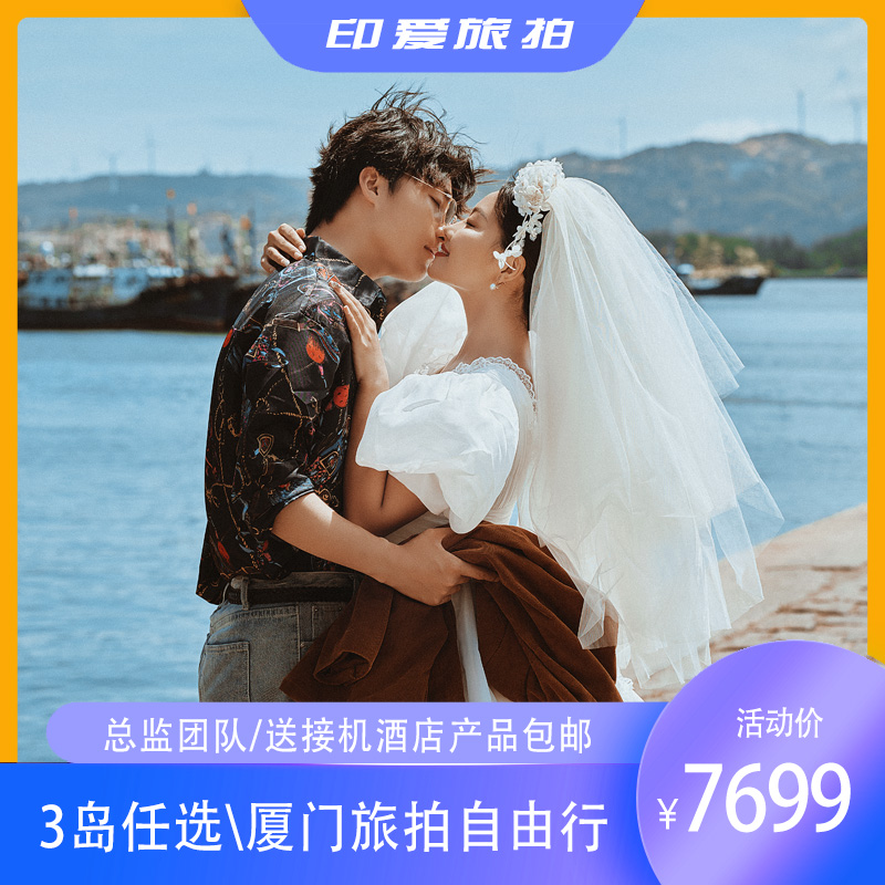 复古电影+别墅+小资轻旅+微电影+拍完付