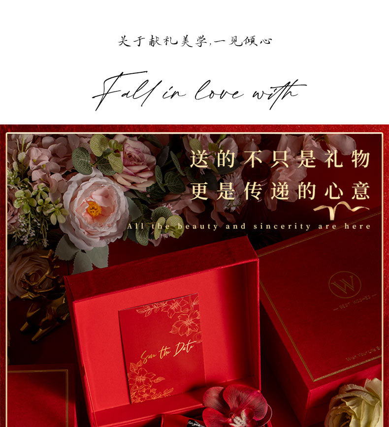 【浪漫絲絨】一見傾心紅絲絨輕奢伴手禮