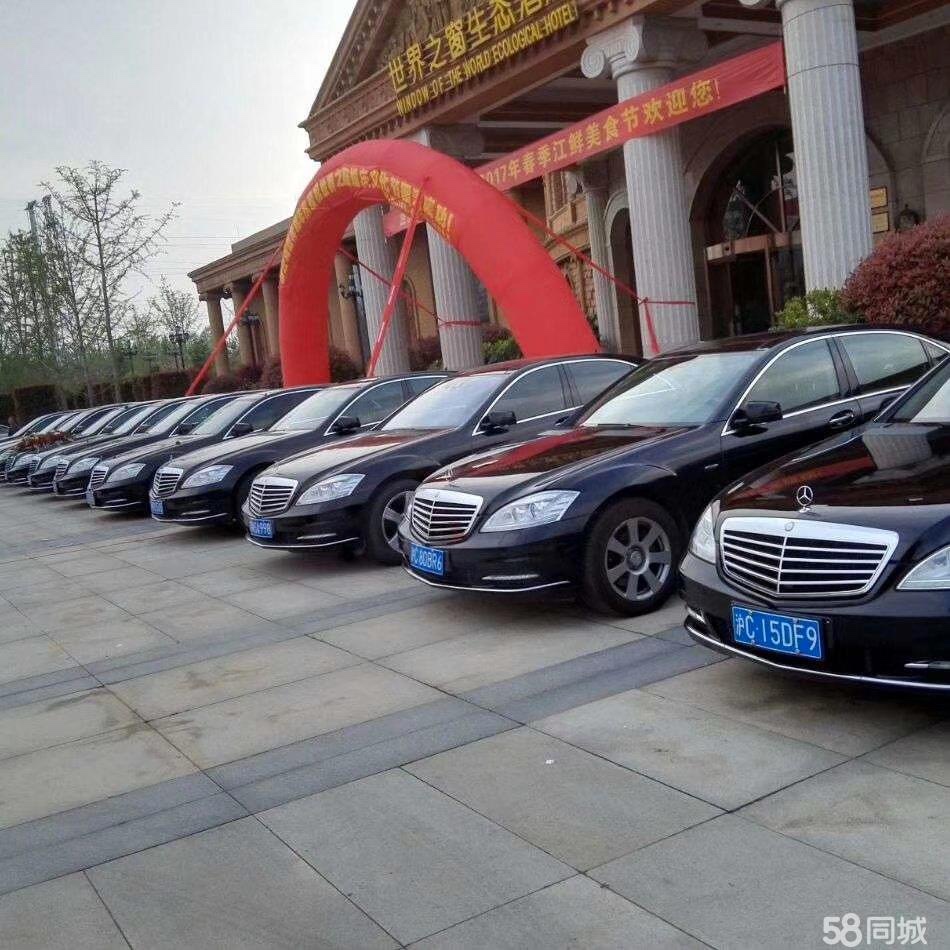 豪车汇婚礼(豪车汇婚礼)