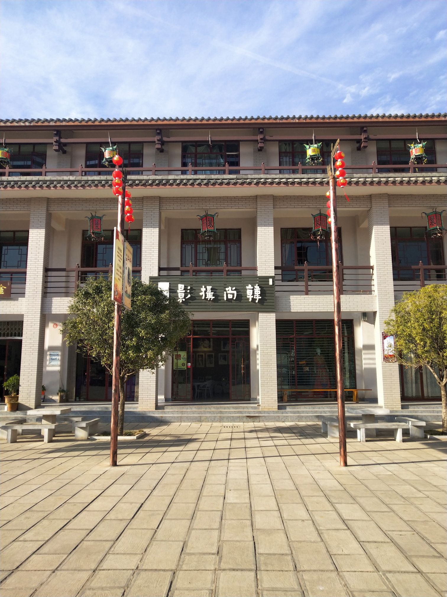 麒麟区韩尚摄影
