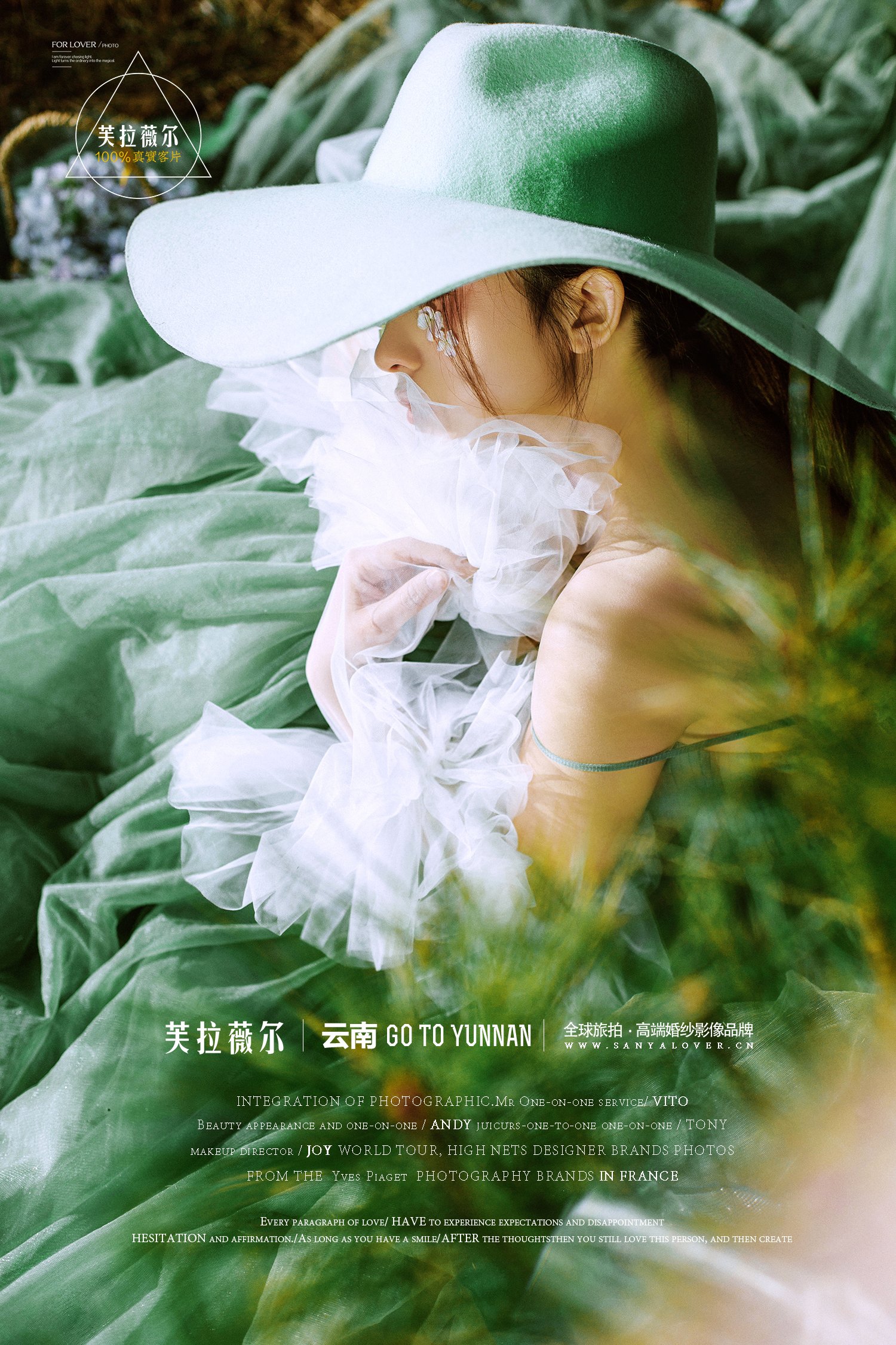 分享下我们的婚纱照[两眼放光]