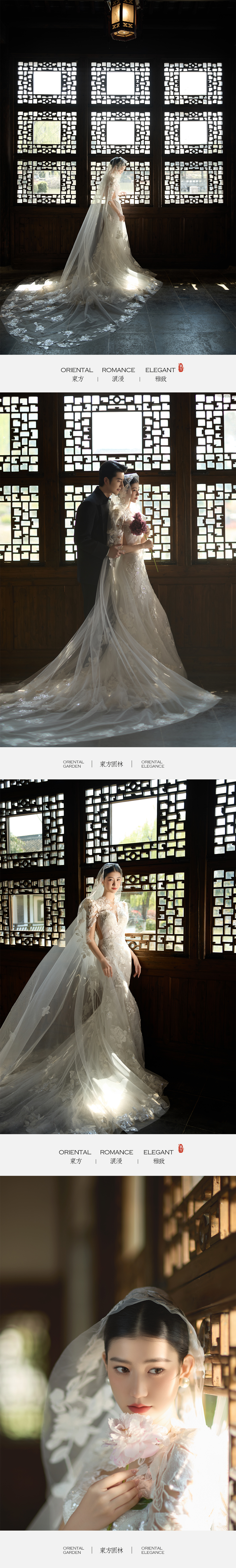 【东方园林】外景园林婚纱照＋服装任选一对一