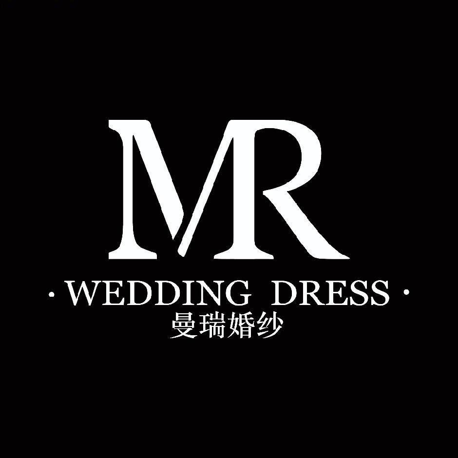 Marry曼瑞轻奢婚纱礼服馆(信阳市)