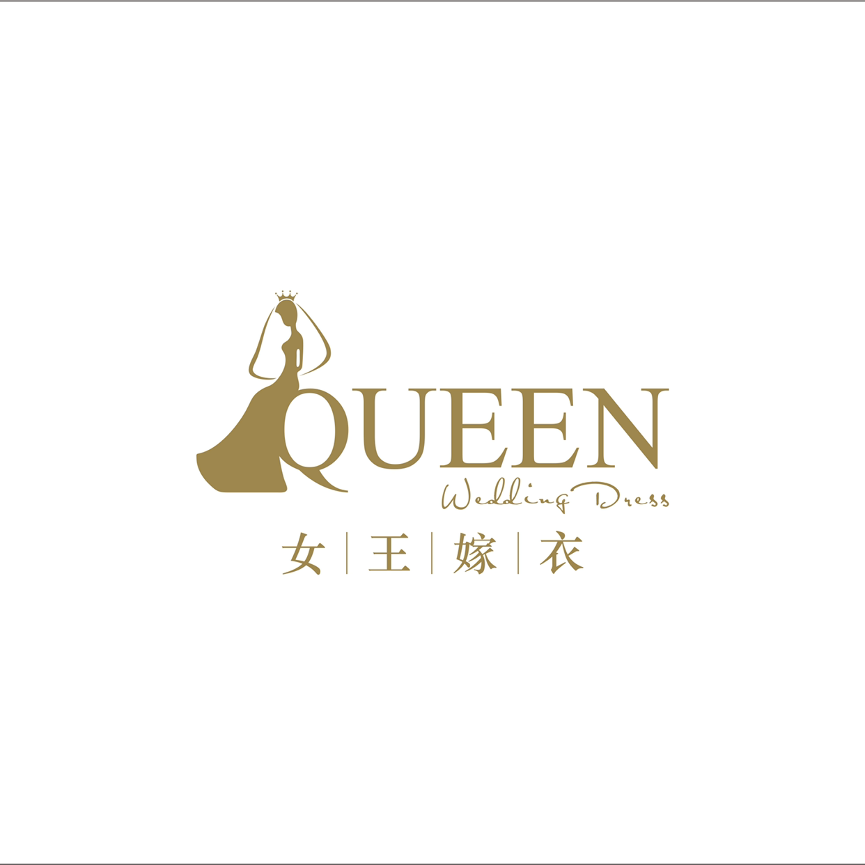 女王logo图片大全图片