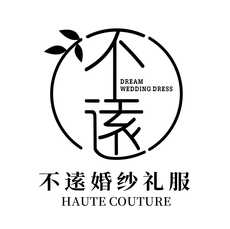 不遠婚嫁馆(六安店)