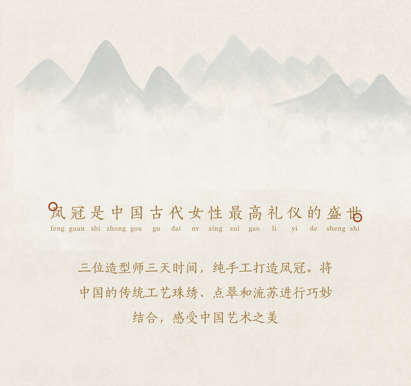 中式|明制汉服丨画意精绘外景