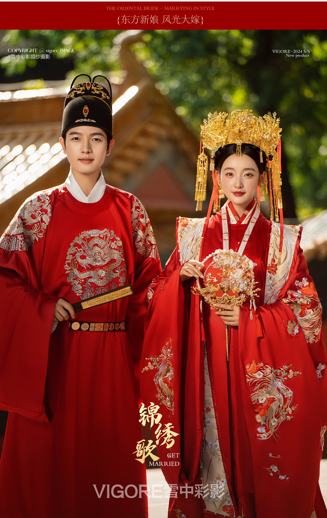 【古都金陵】三生三世宿命感婚紗照|漢服民國現(xiàn)代