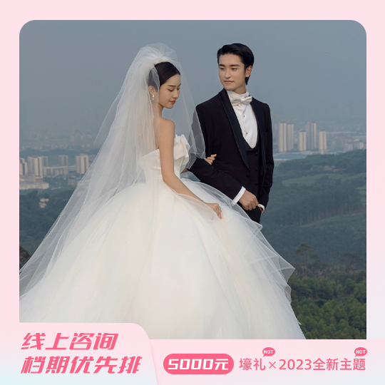 【丽江/大理】双城旅拍+全外景升级+住宿