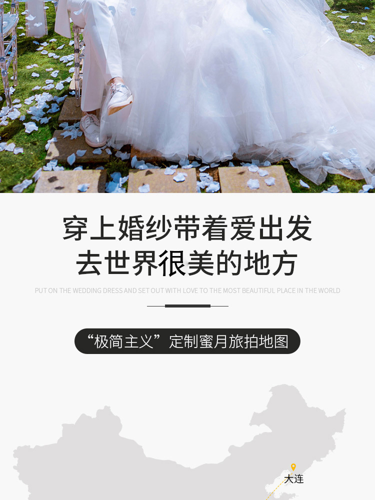 4499青岛精品拍摄机票补贴＋赠送住宿内外景拍摄