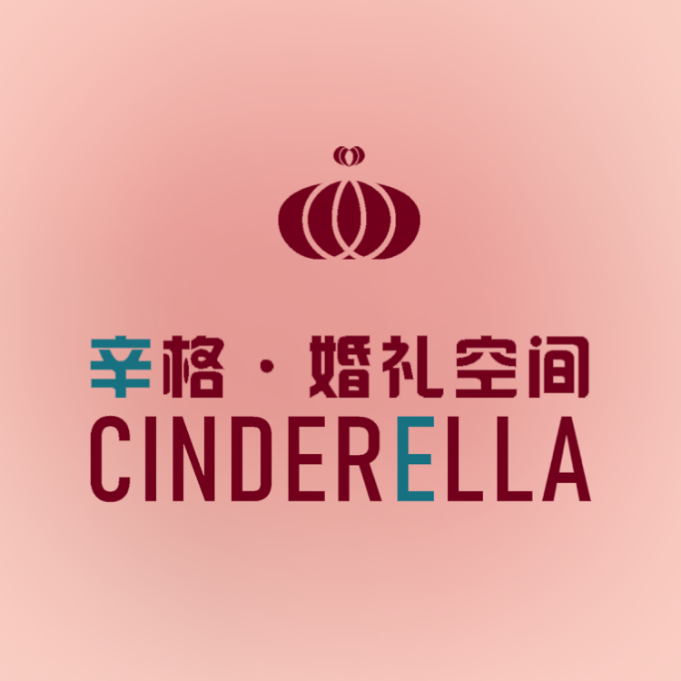 Cinderella 辛格婚礼空间