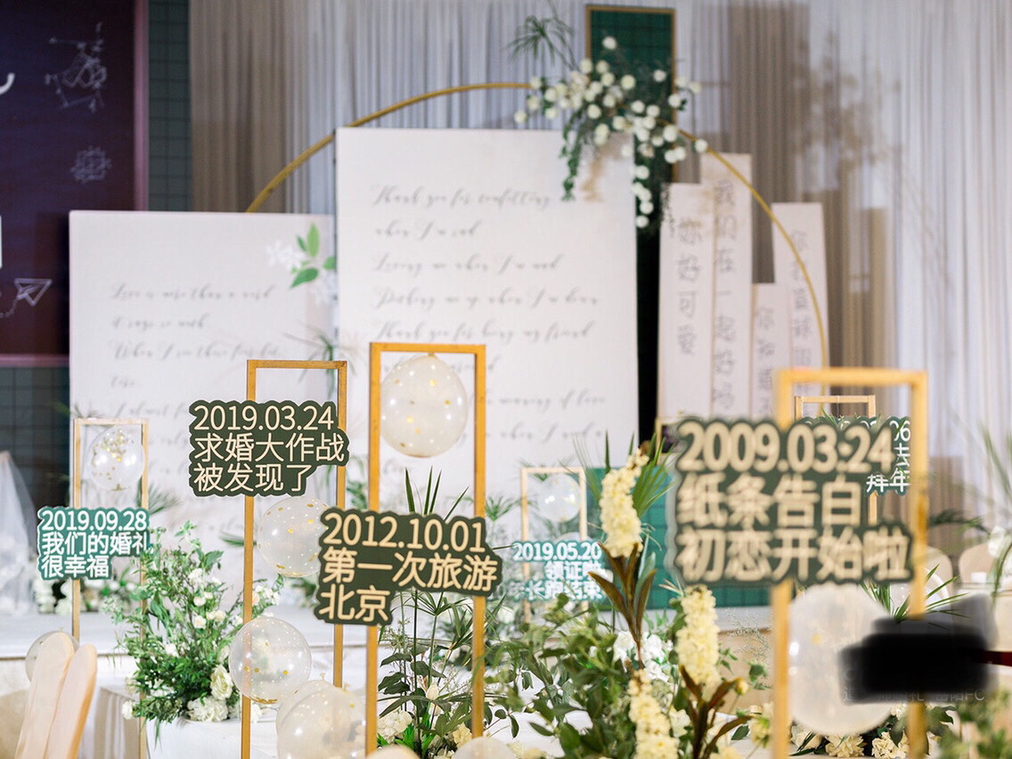 个性 校园 主题婚礼 从校服到婚纱