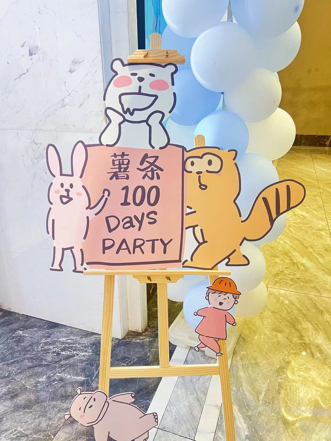 全顺喜宴中心(滨湖店)的用户评价