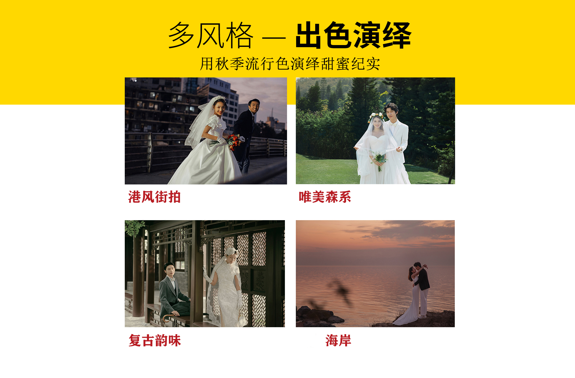 【好嗨哦！】全国包邮+底片全送+送婚嫁大礼包