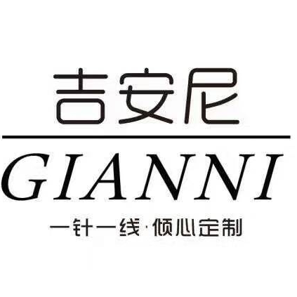 Gianni吉安尼私人定制