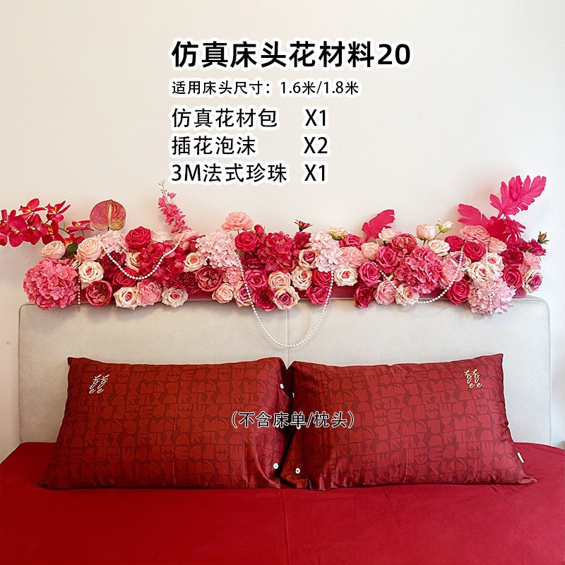 【绝美插花】仿真花摆设