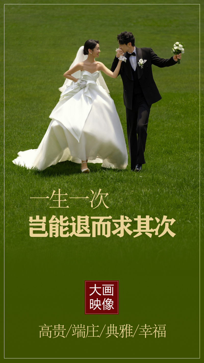 10服10造+高性?xún)r(jià)比+底片全送+一價(jià)全包