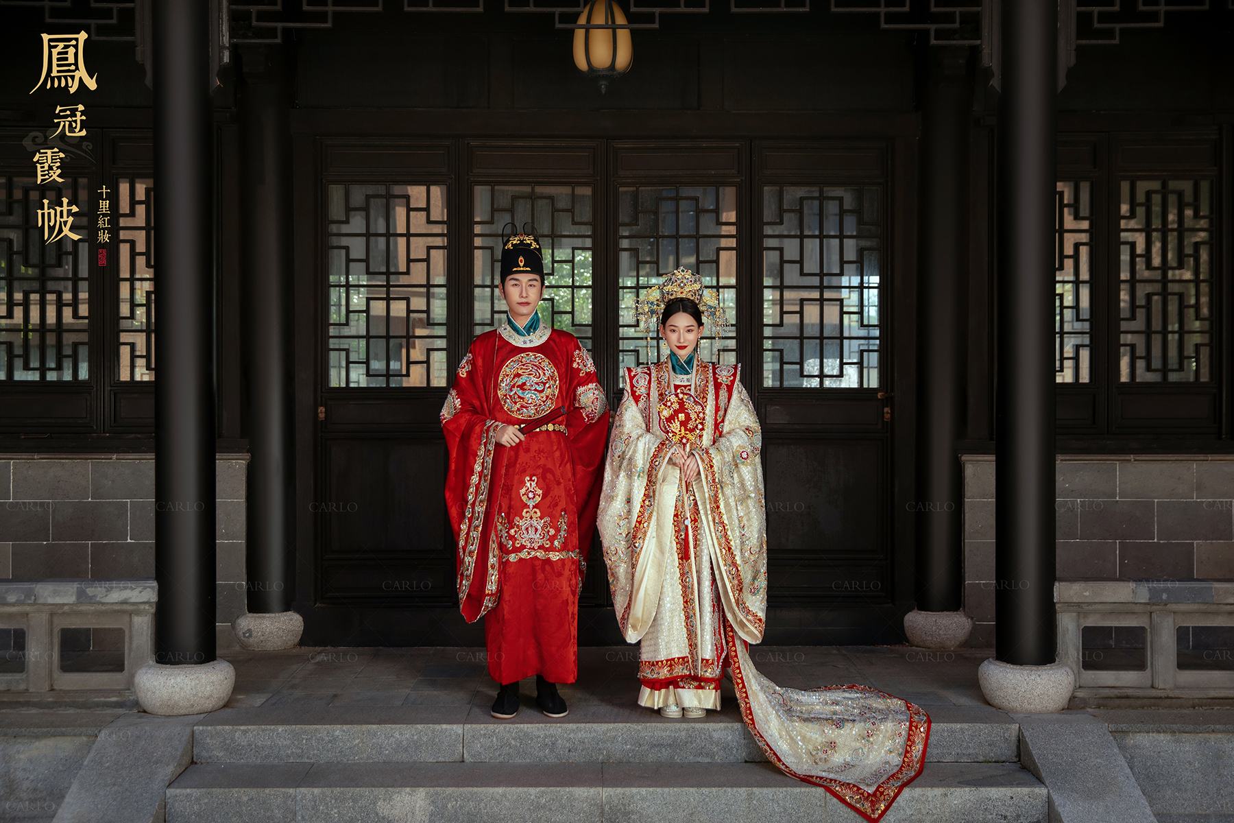 卡洛婚纱摄影【古装园林】