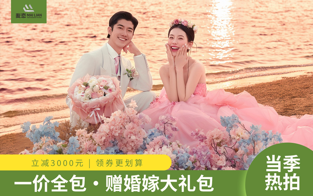 【研发团队】双机位拍摄丨城市地标丨时尚纪实照相馆