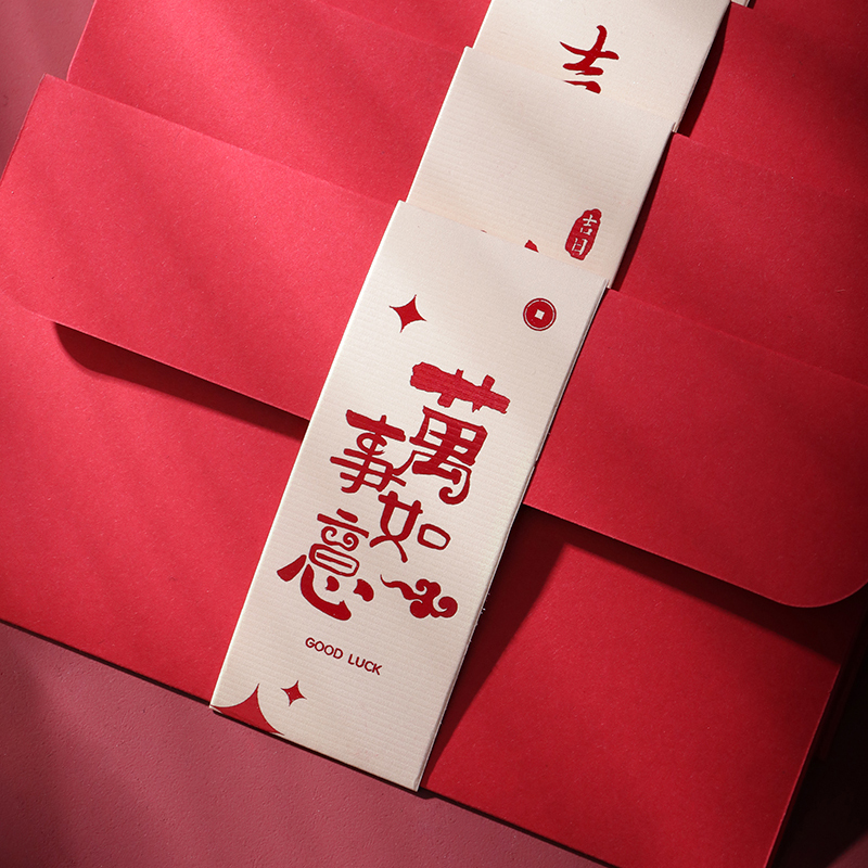 【10个装】烫金封套红包结婚红包