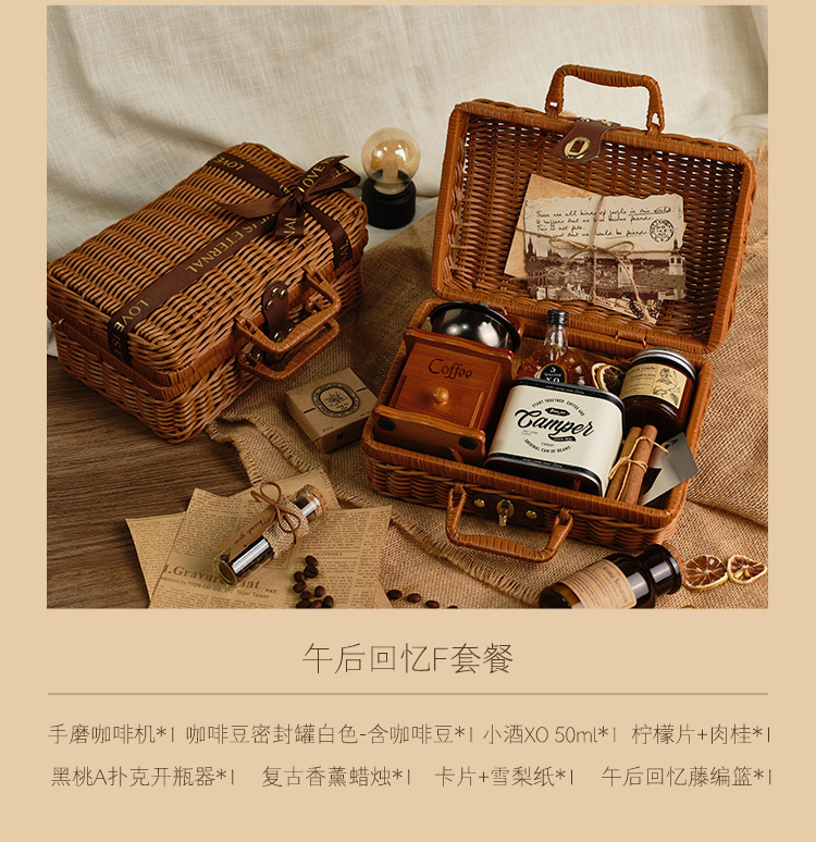 【夏日限定】午后回忆藤编系列欧式伴手礼