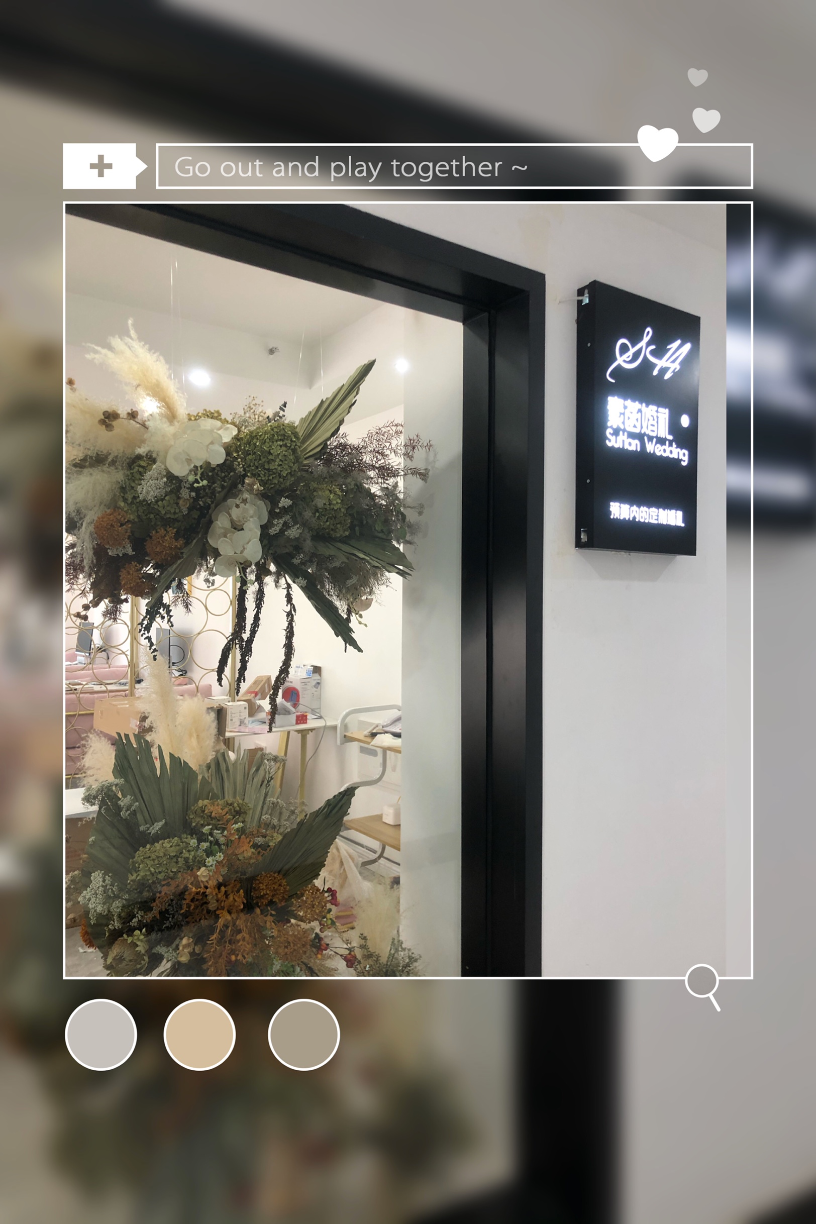 素菡婚礼泸州店
