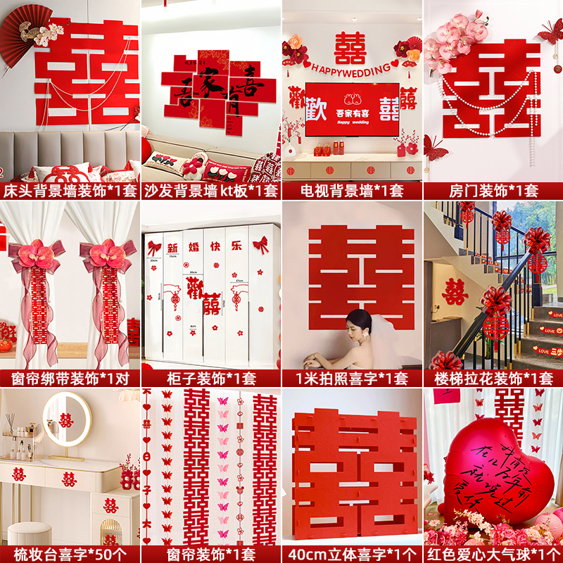 【一套搞定】婚房客厅全屋布置套装
