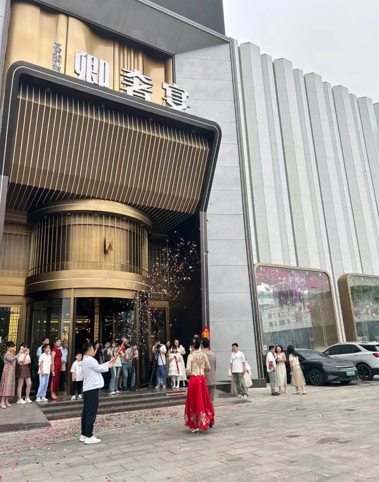 wedding婚礼艺术中心
