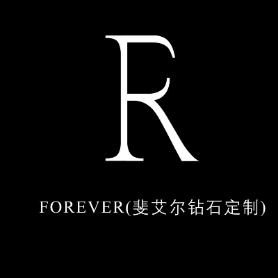 Forever钻石定制