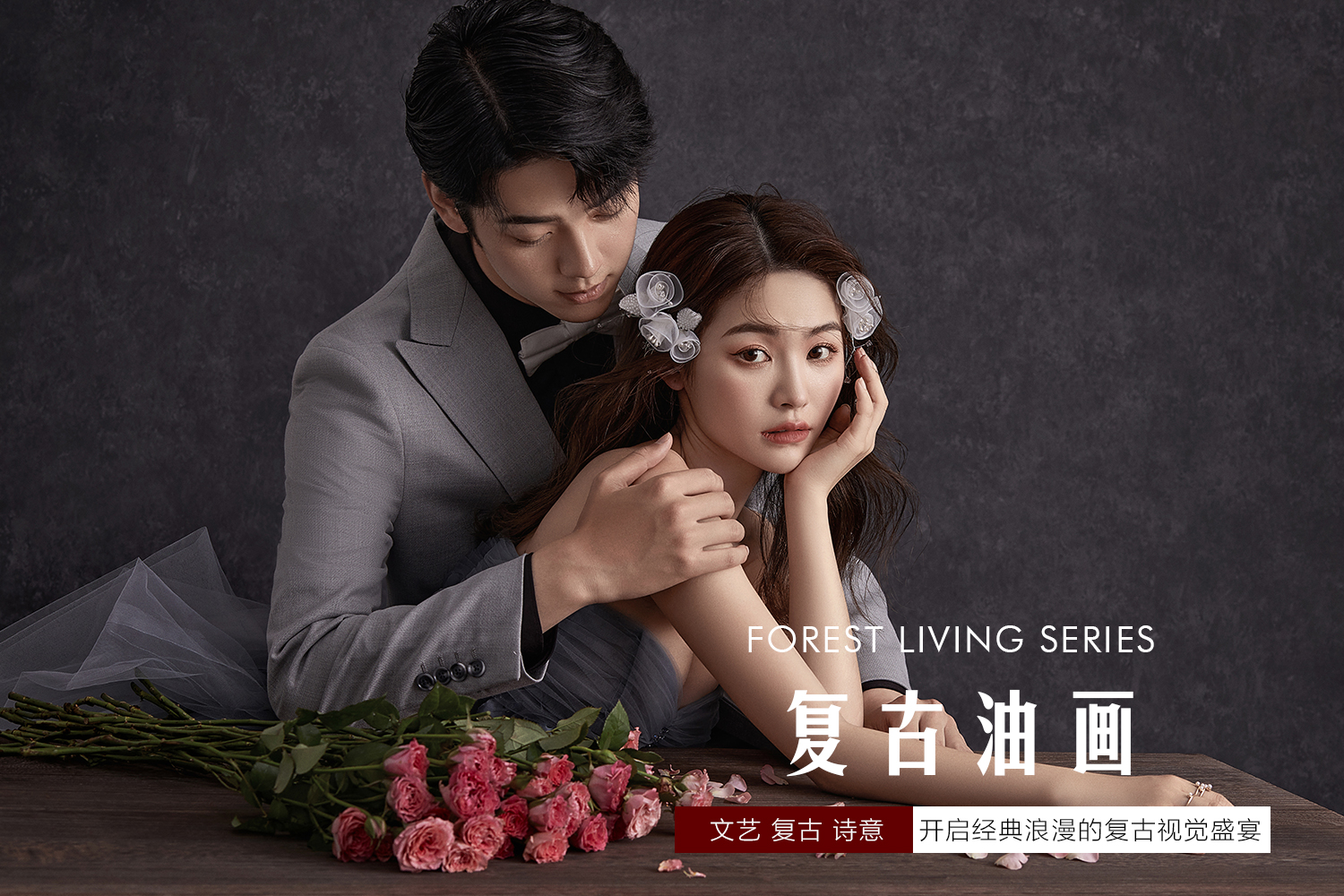 2相冊(cè)10成品/全程1對(duì)1拍+服裝不限套