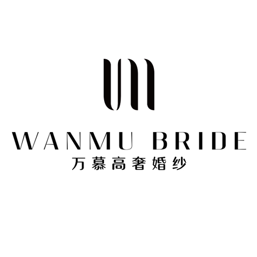 萬慕高奢婚紗(杭州總店)