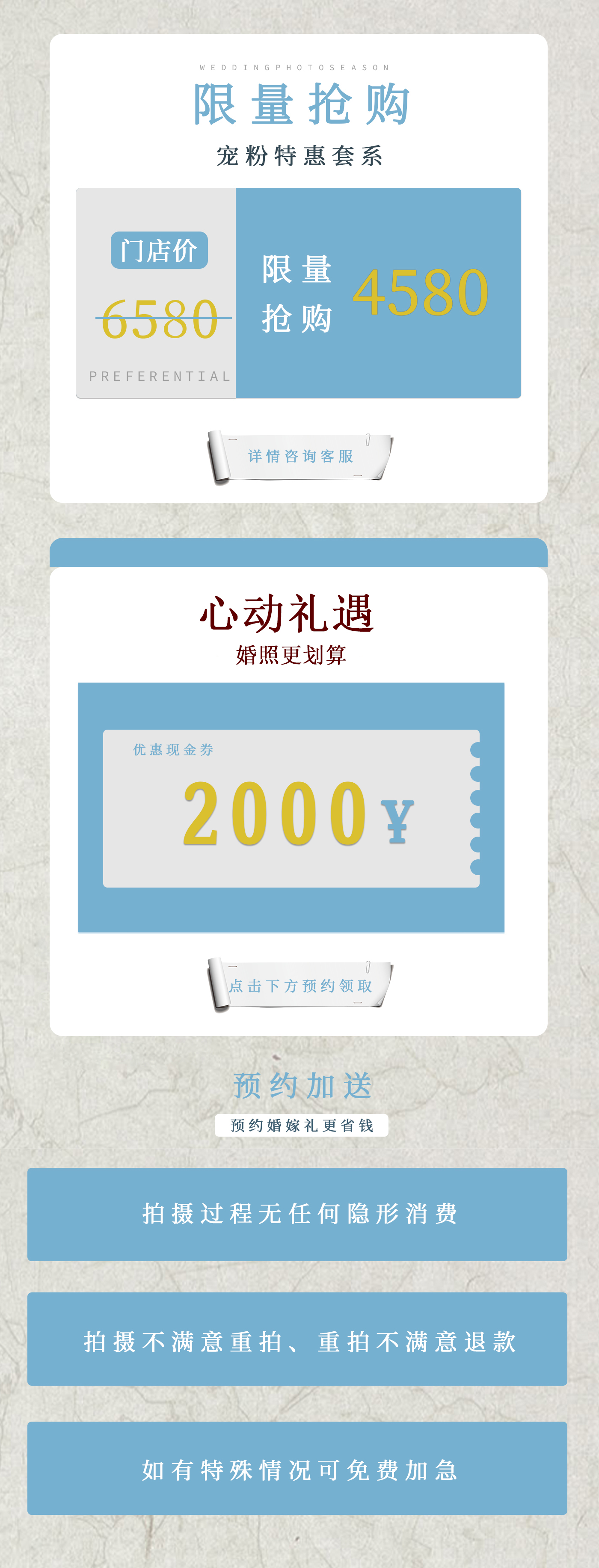 【暢拍暢玩】場景、服裝、風(fēng)格任選+內(nèi)外景雙拍
