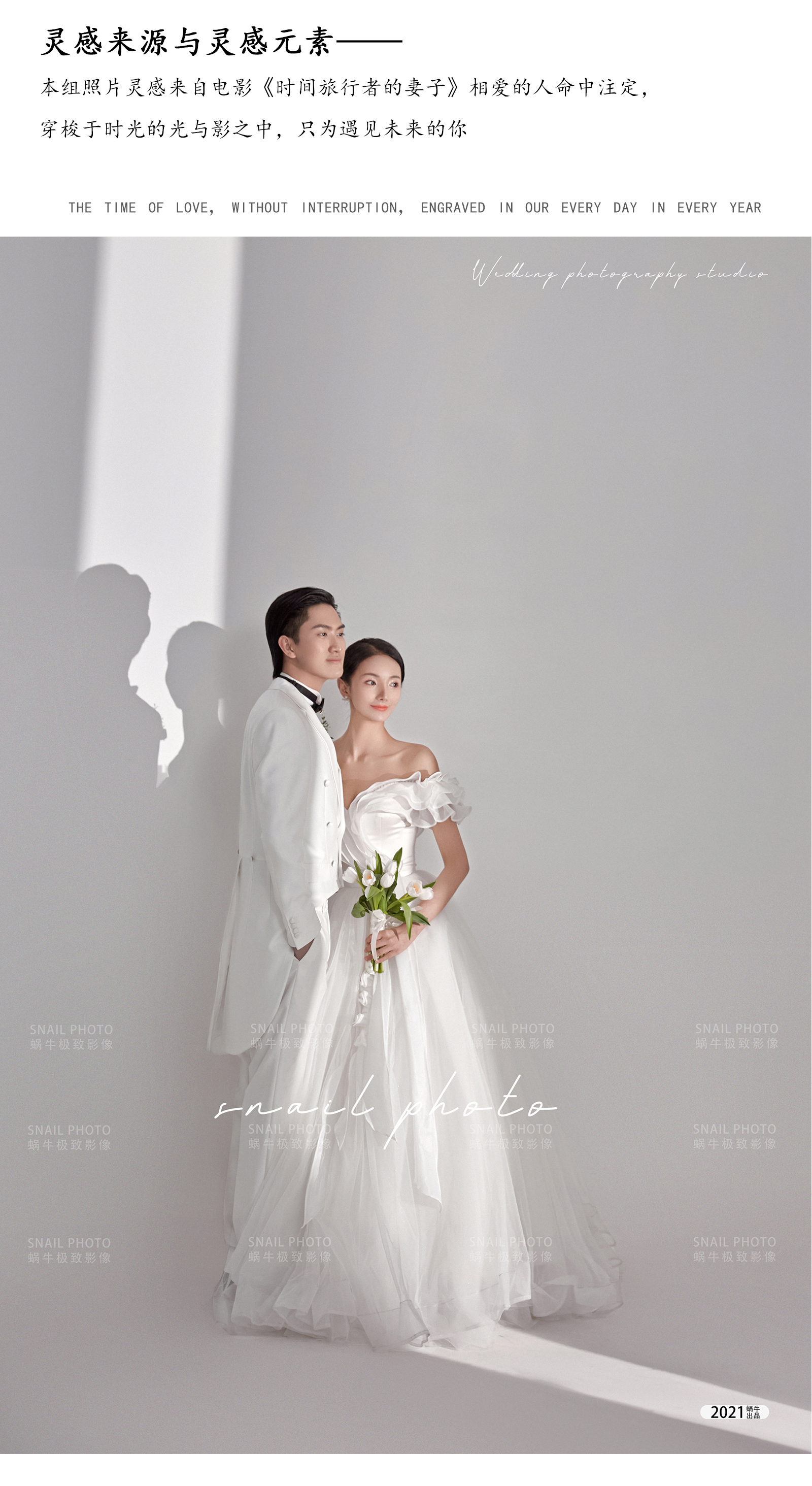 婚纱照限时特惠立减3300元 无隐形消费