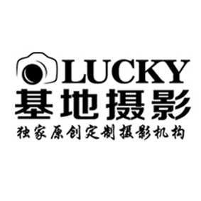 LUCKY基地攝影