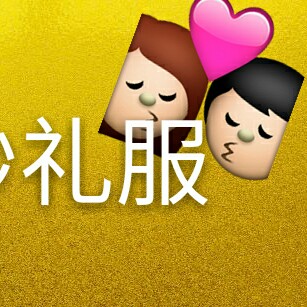 null雨轩婚纱礼服出租