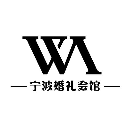 WN宁波婚庆会馆