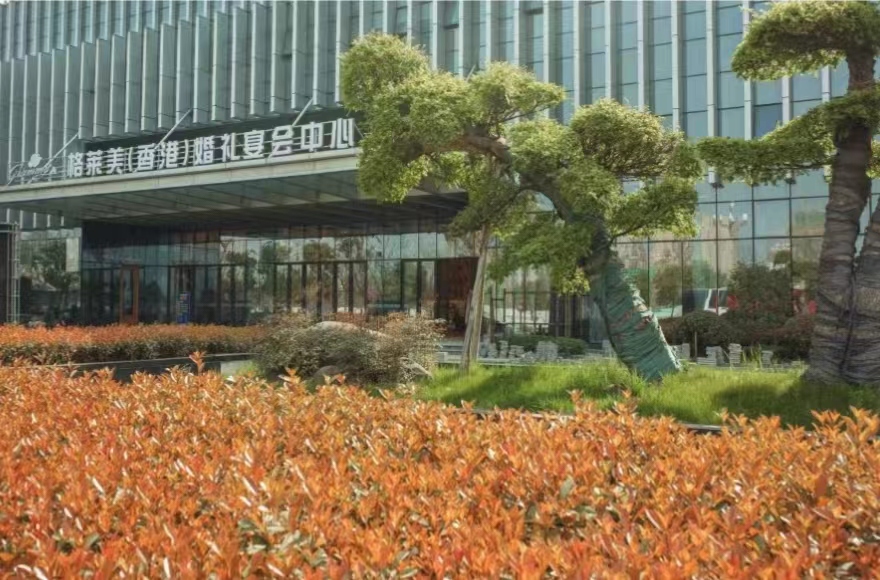 格莱美宴会中心德清店