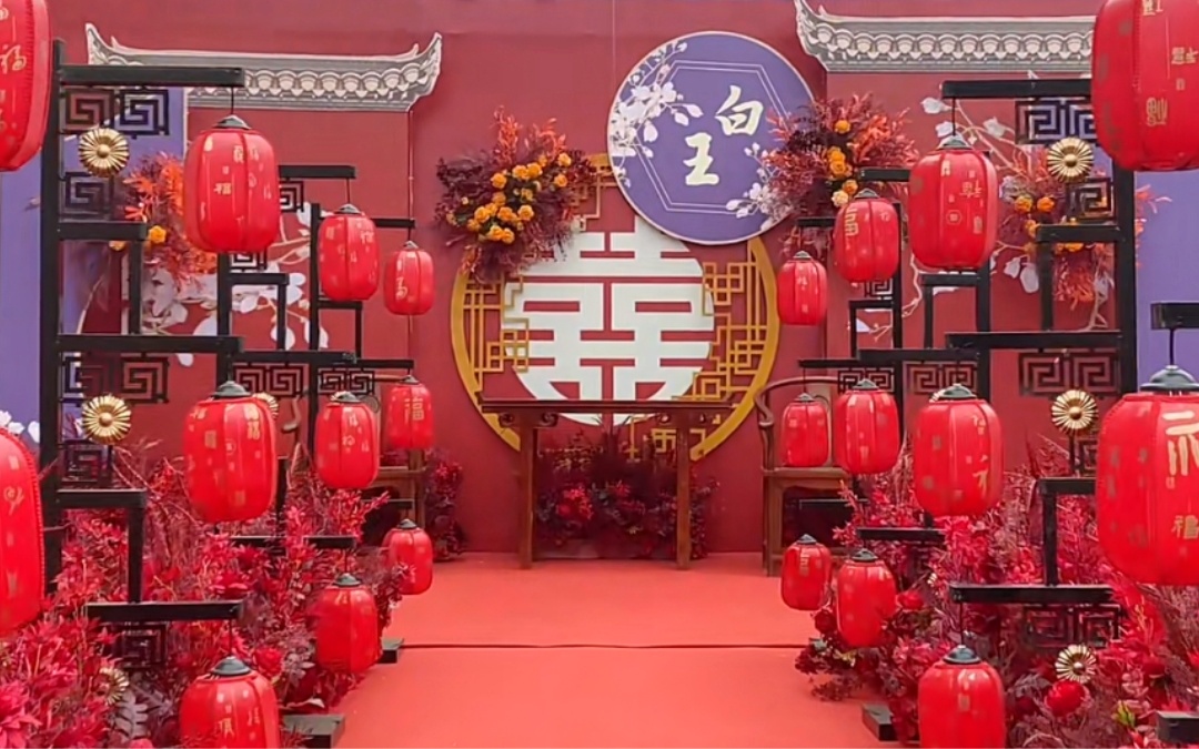 睢县庭院新中式特价婚礼套餐