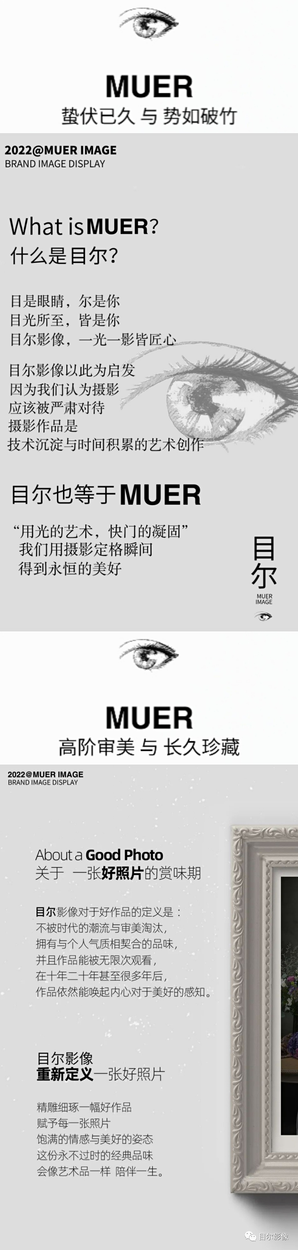 【基礎(chǔ)套餐】底片全送+3服4造+內(nèi)外景雙拍