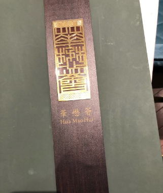 锦江饭店 锦江小礼堂的用户评价