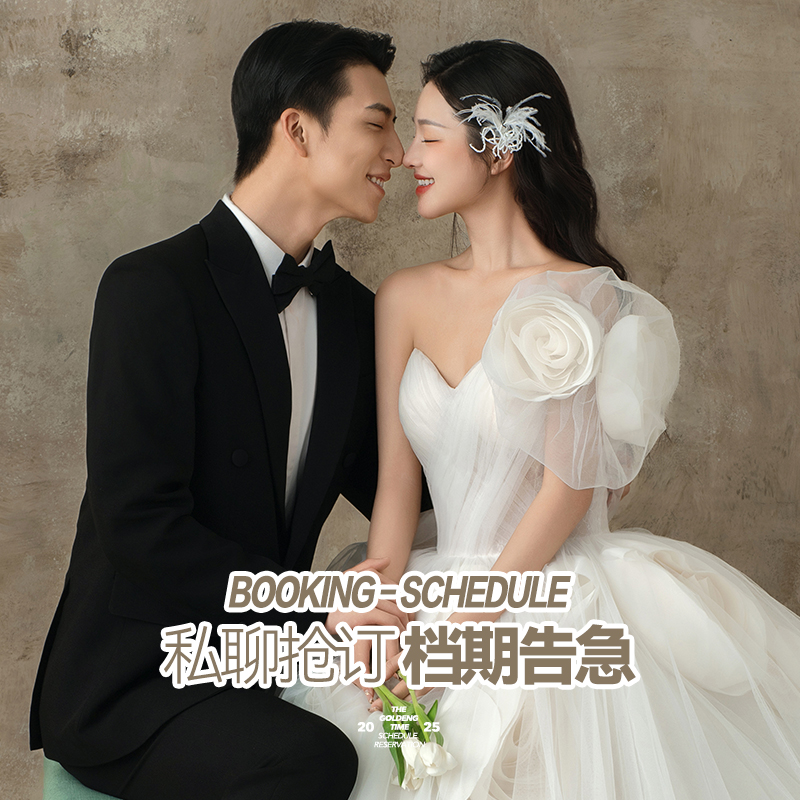 【當(dāng)季新品】特色湖景x教堂x互動(dòng)式拍攝婚紗照