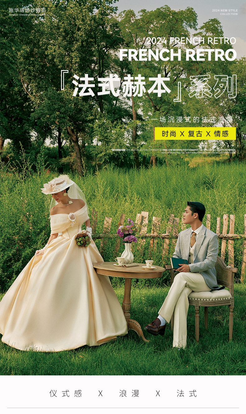 【淺笑系列】專屬打造 | 資深團(tuán)隊(duì)一對一