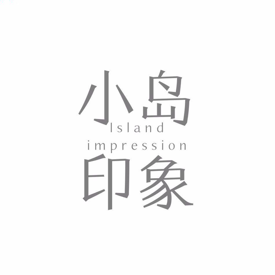 小岛画册摄影工作室