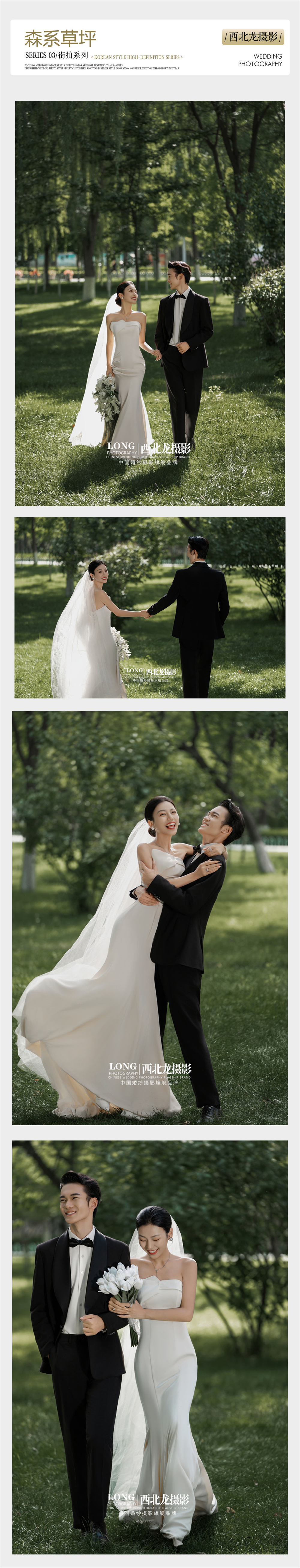 【3399特惠#婚纱照】限量预订|旺季抢档