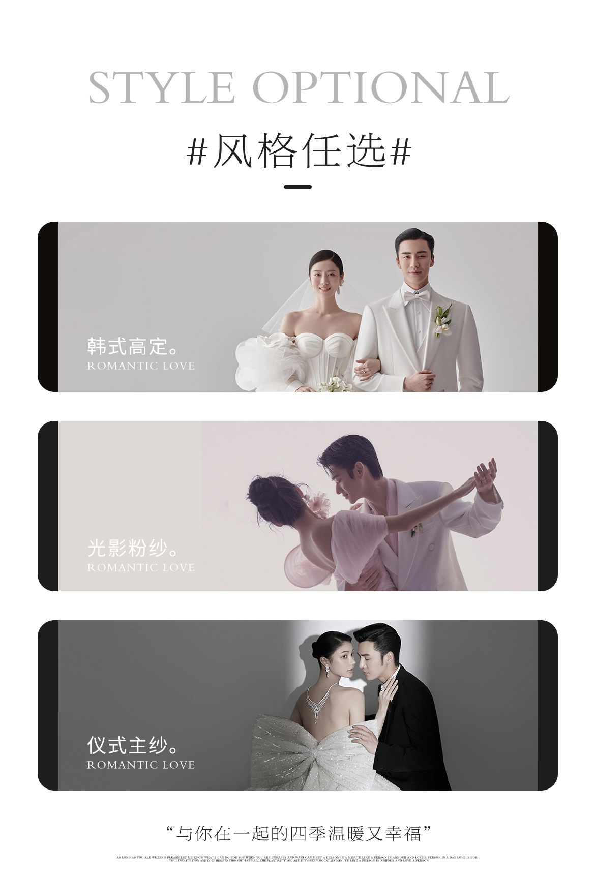 【六服六造】超高性價比+內(nèi)外景雙拍+限時優(yōu)惠活動