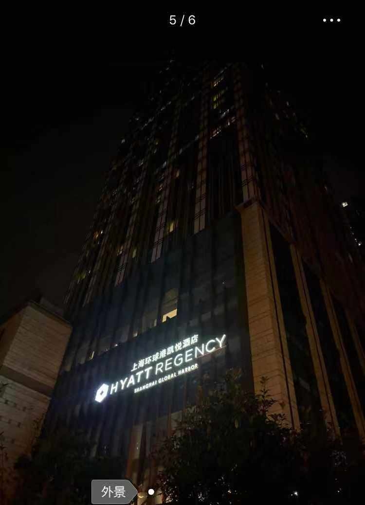 新锦江大酒店的用户评价